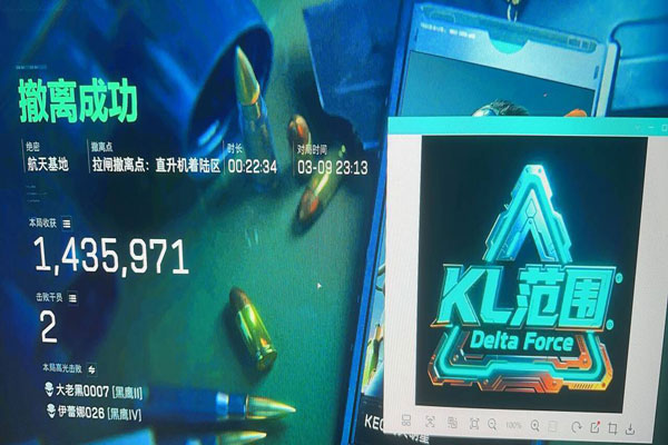 三角洲天花板外挂软件效果